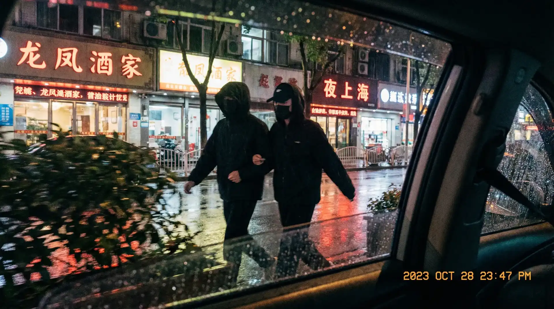 UED体育网站 - 顶流明星深夜密会现场抓拍照片